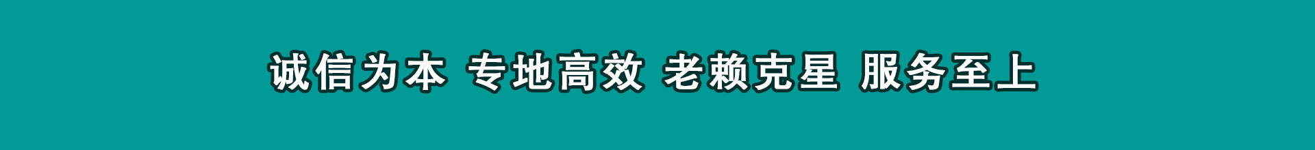 迎江追债公司